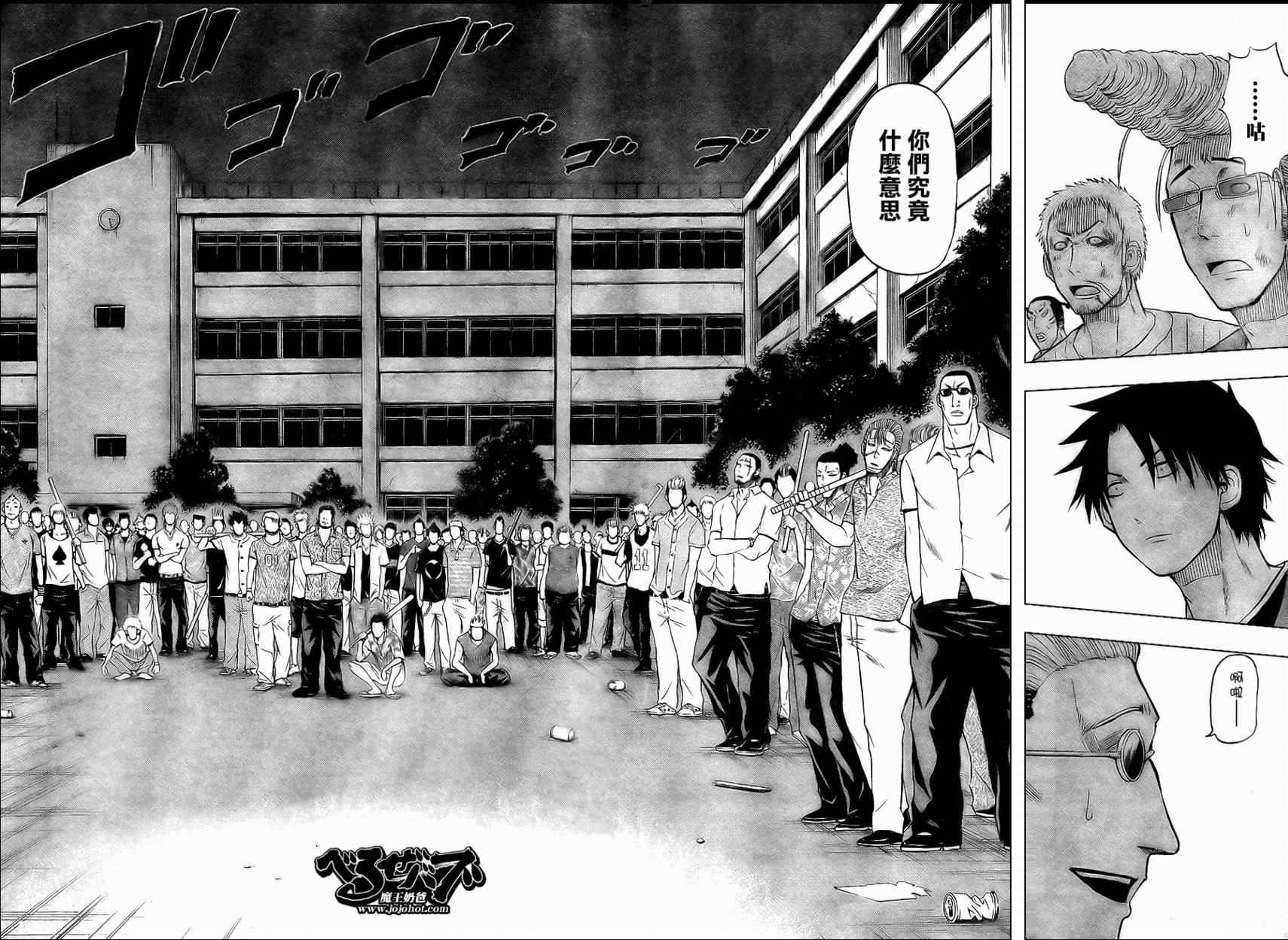 第31话