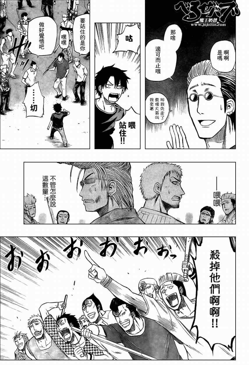 第31话