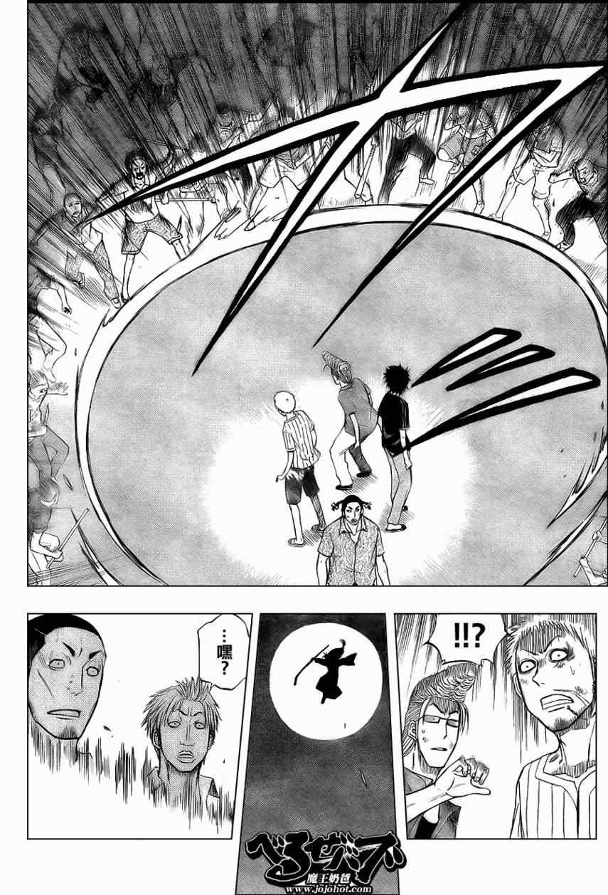 第31话