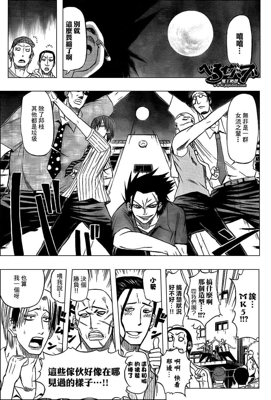 第32话