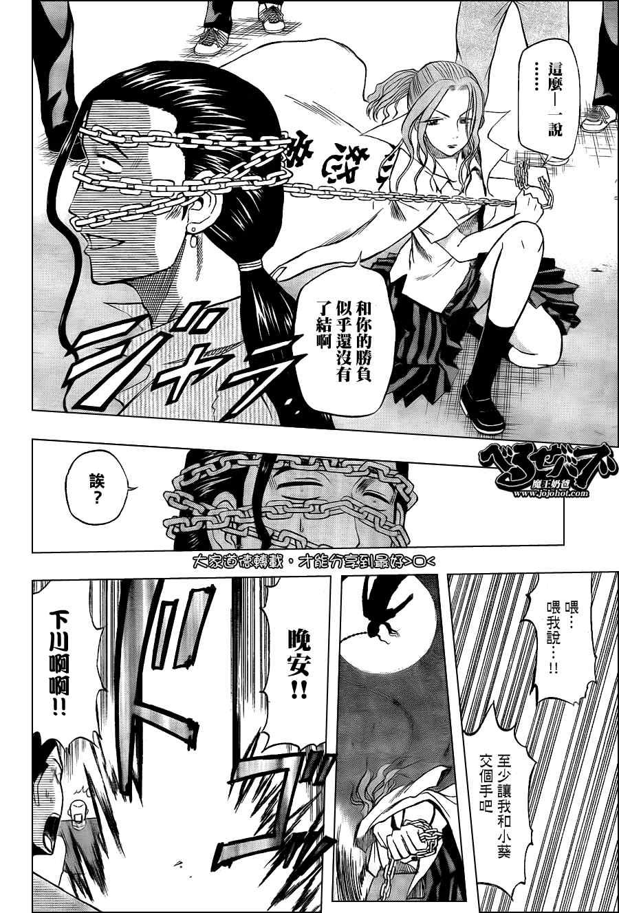 第32话
