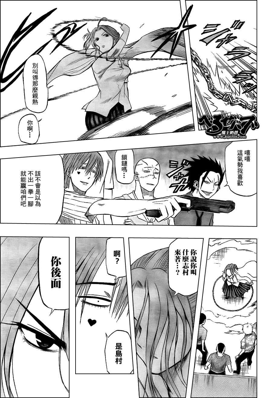 第32话