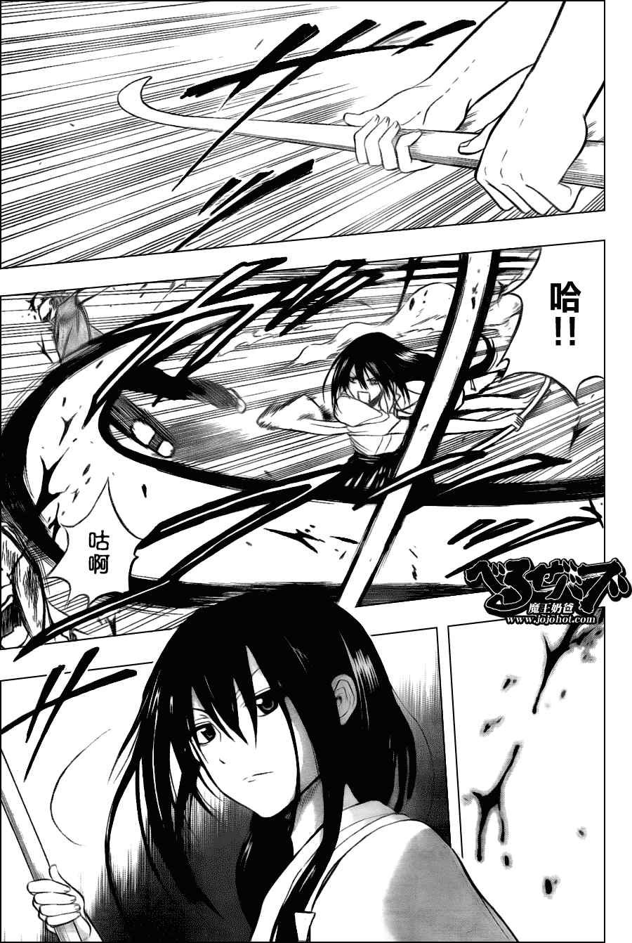 第34话