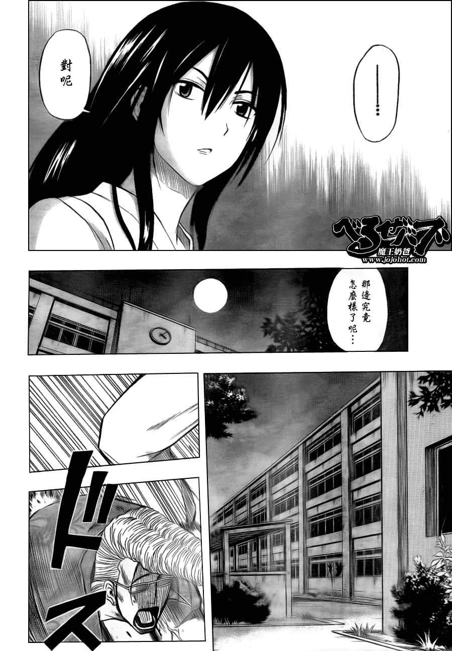 第34话