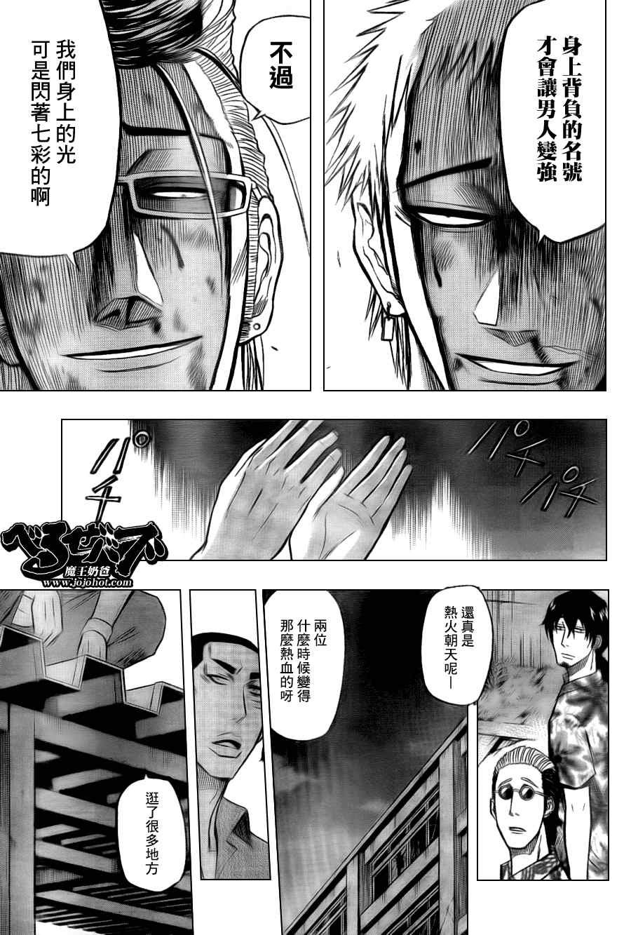 第34话