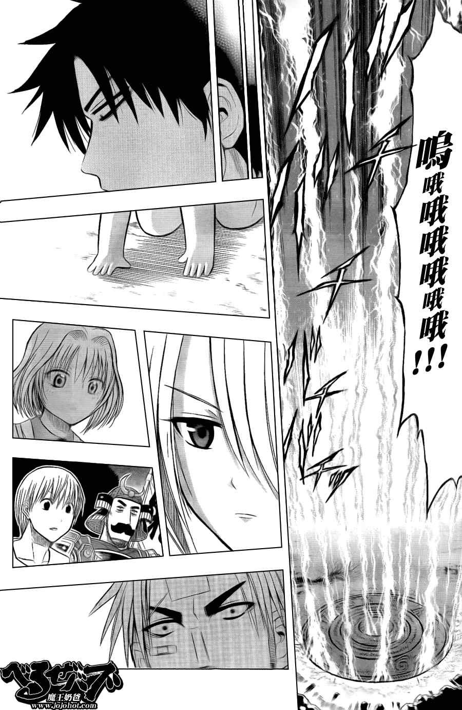 第34话