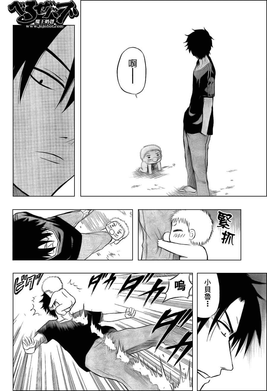 第34话