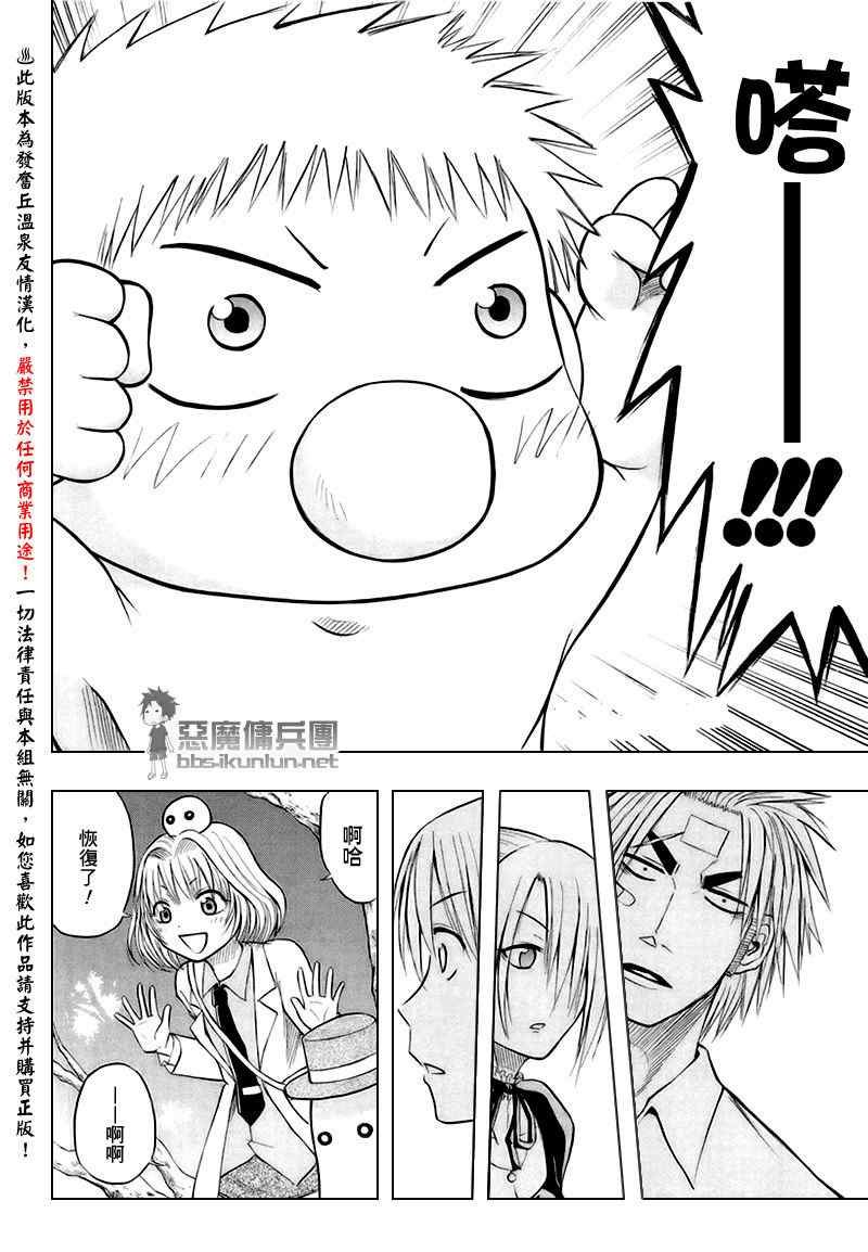 第35话