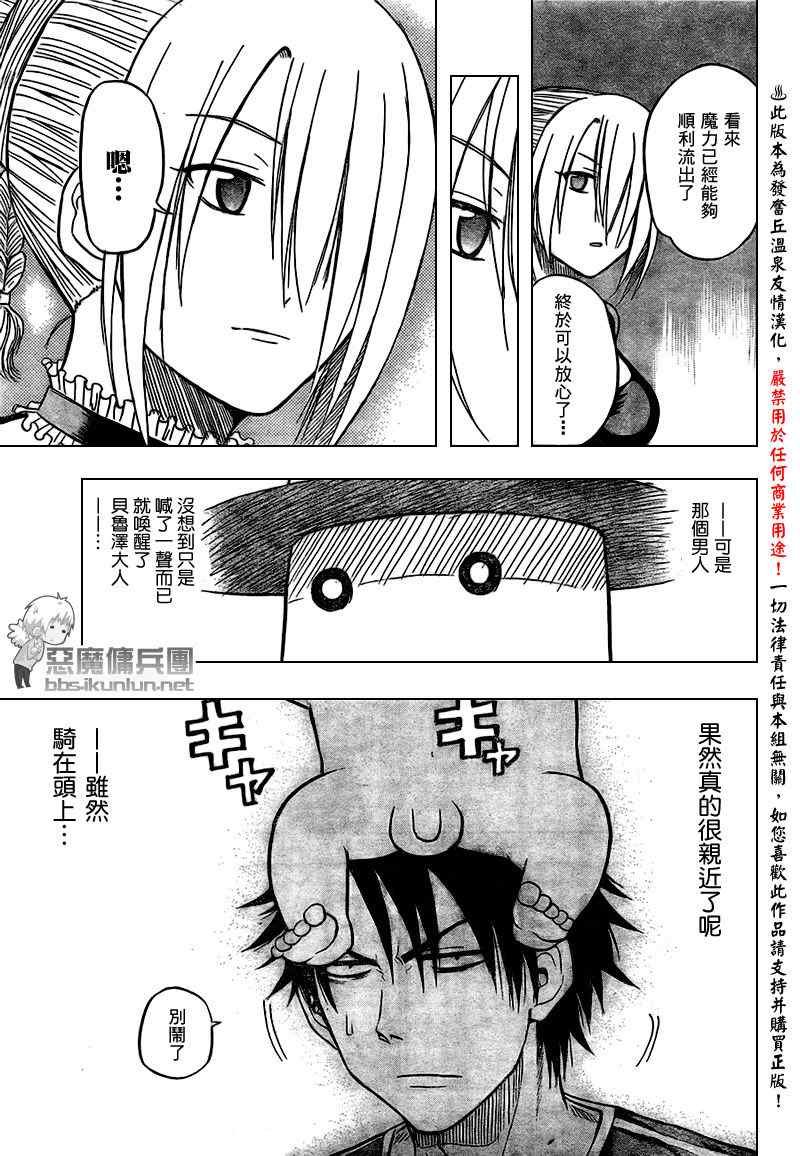 第35话