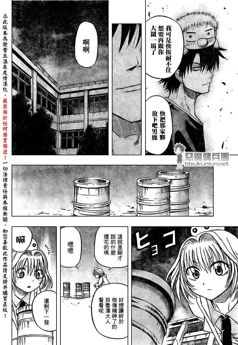第35话