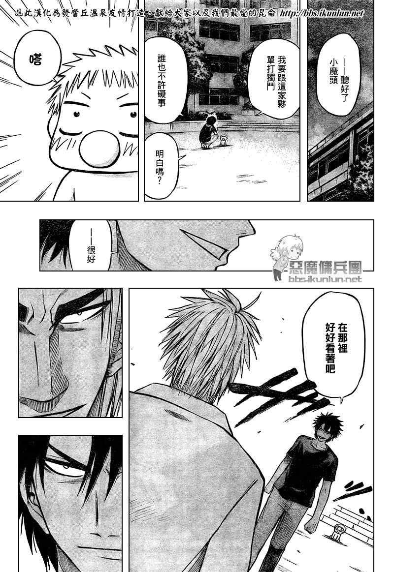 第35话