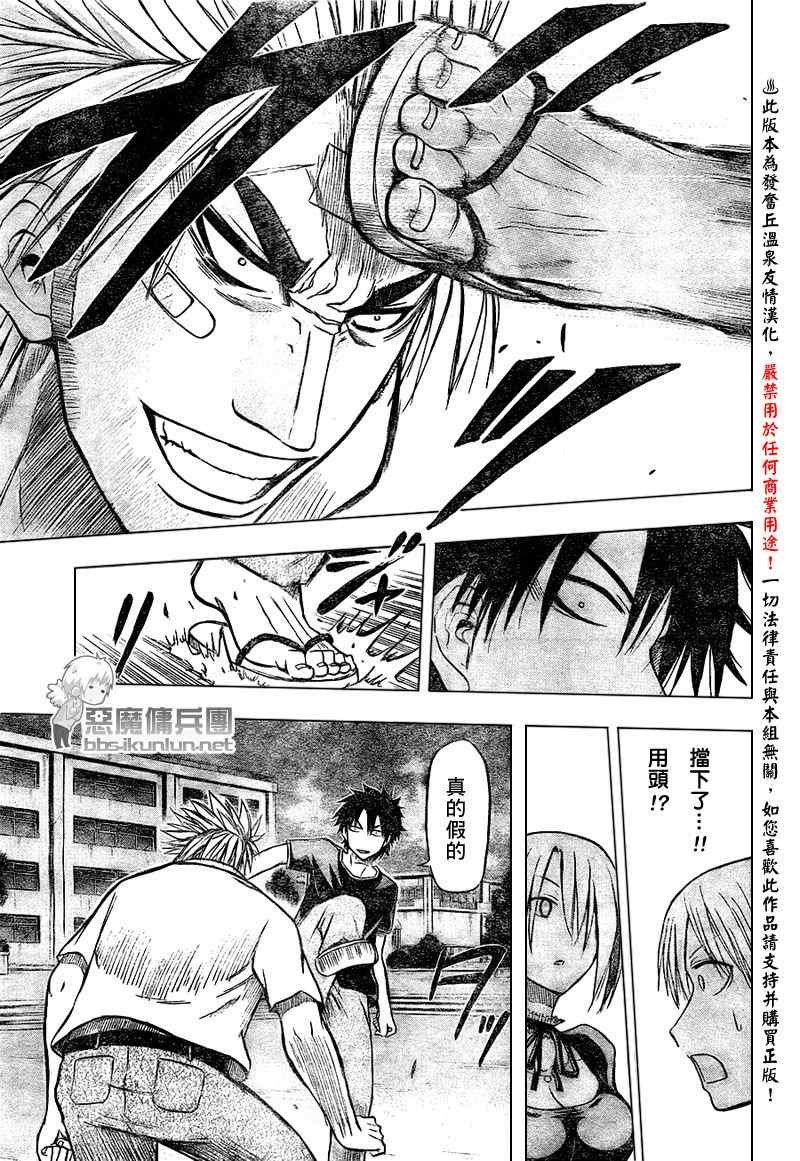 第35话