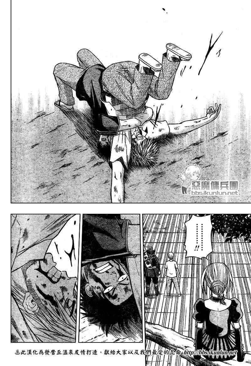第37话