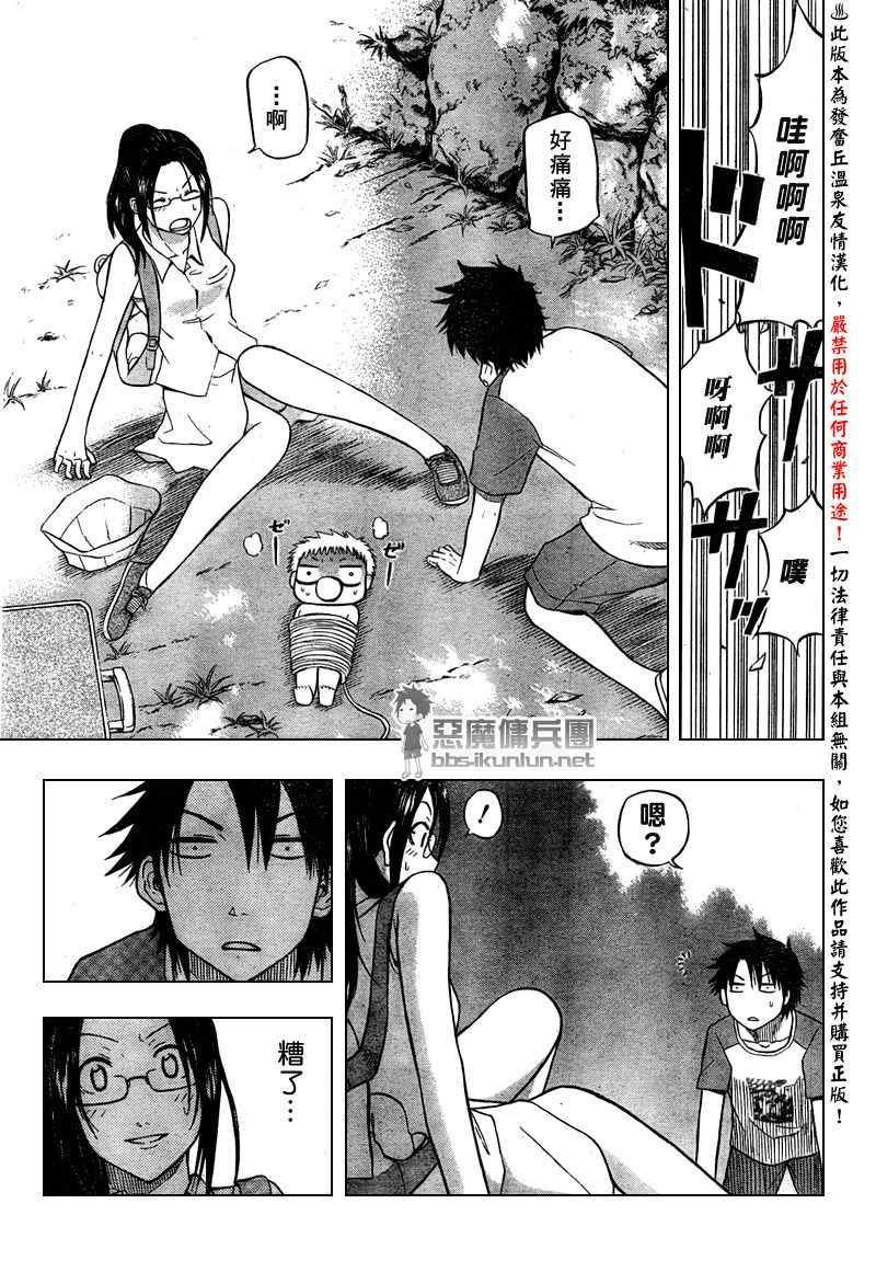 第39话