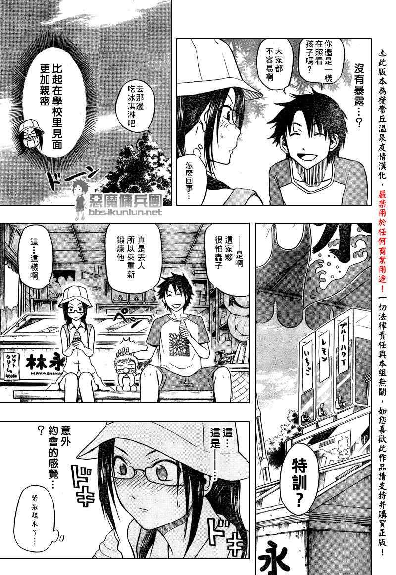 第39话