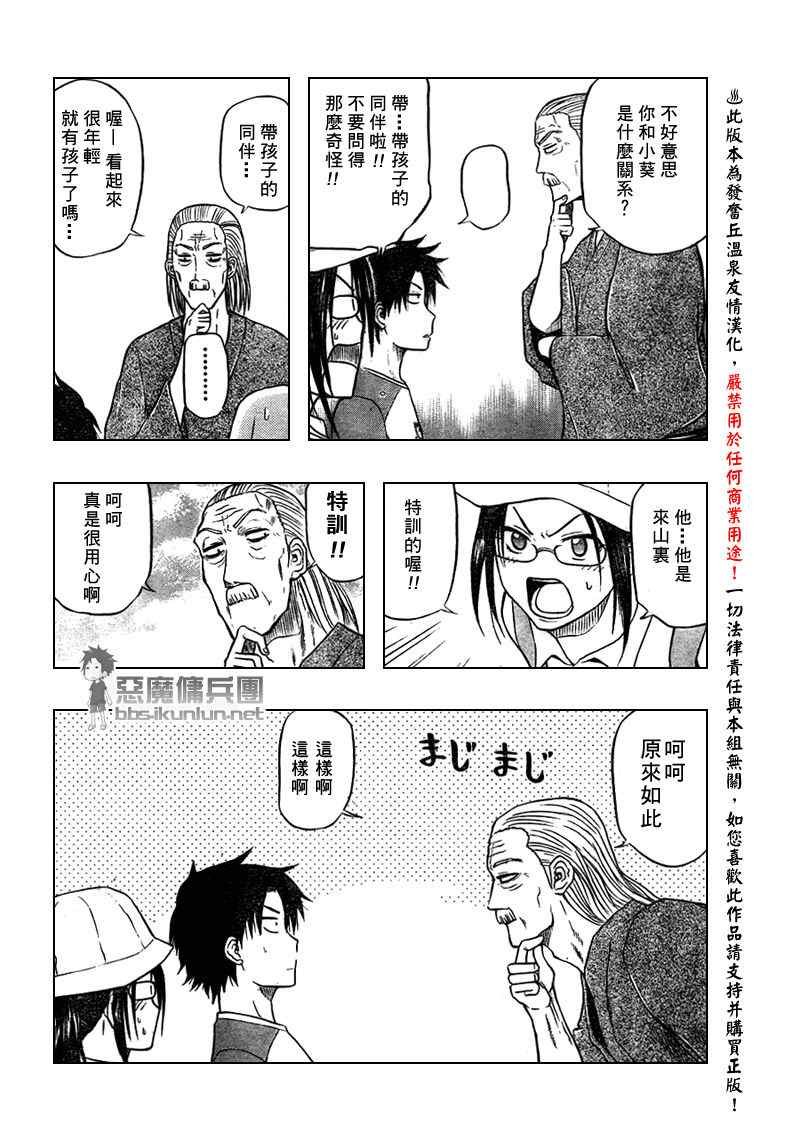 第39话