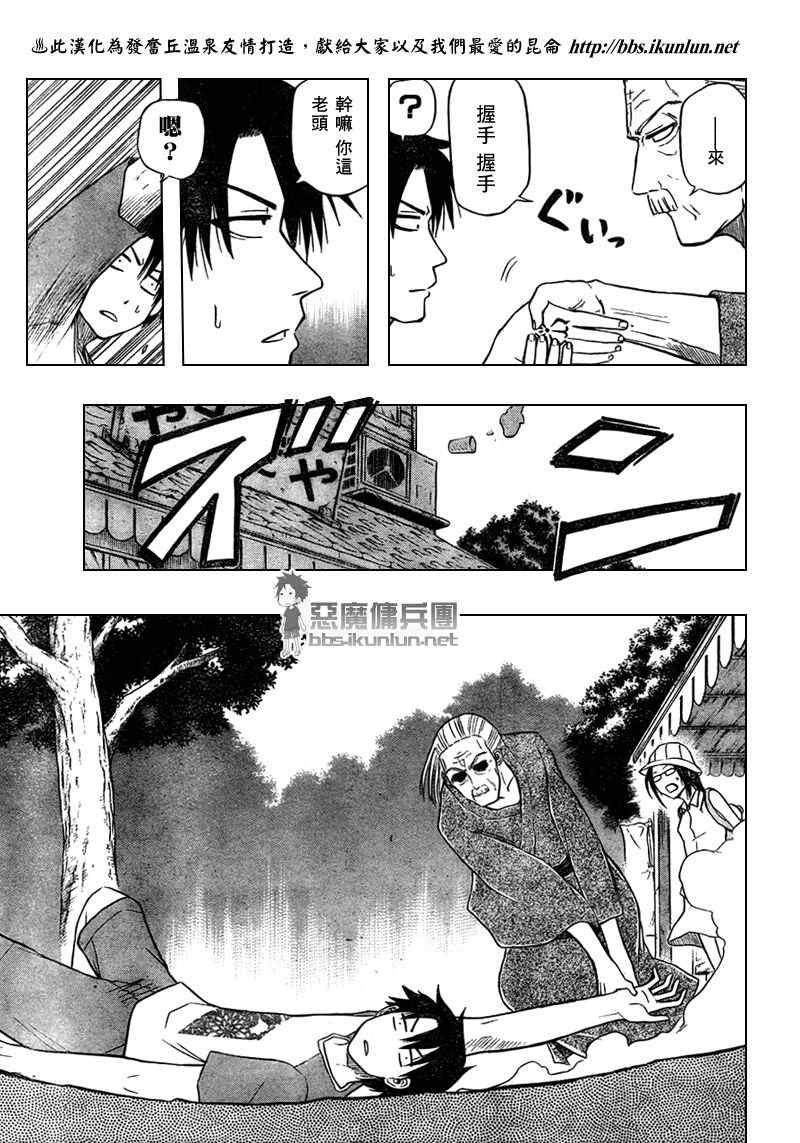 第39话