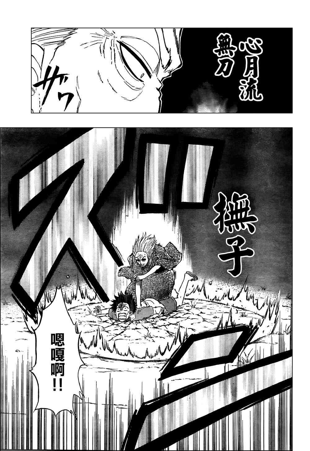 第40话