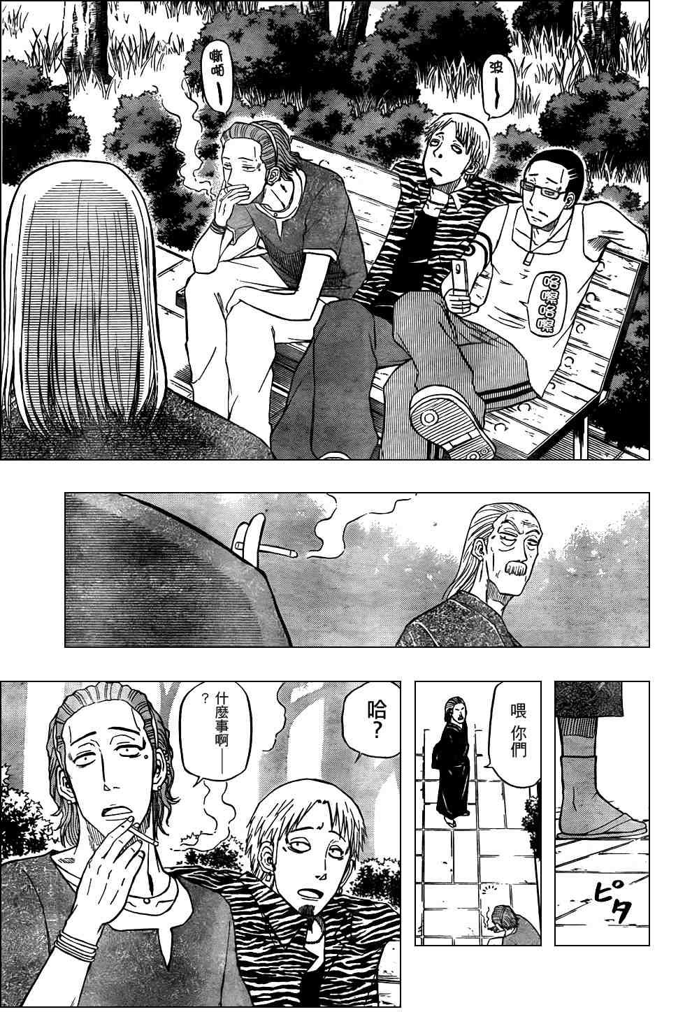 第40话