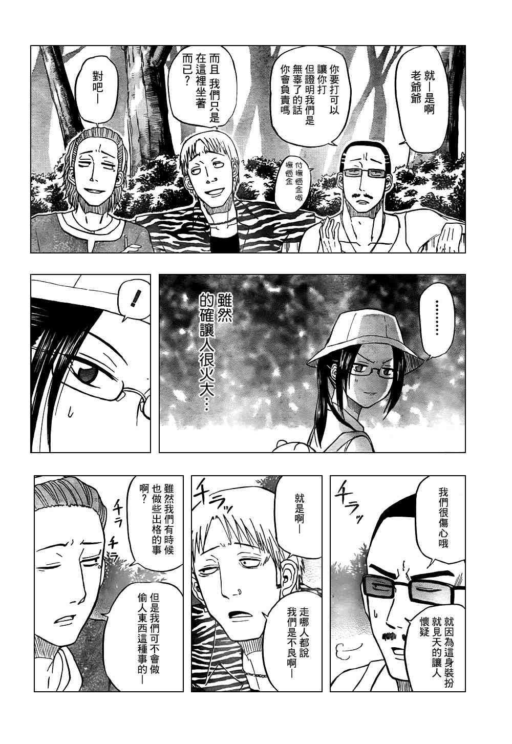 第40话