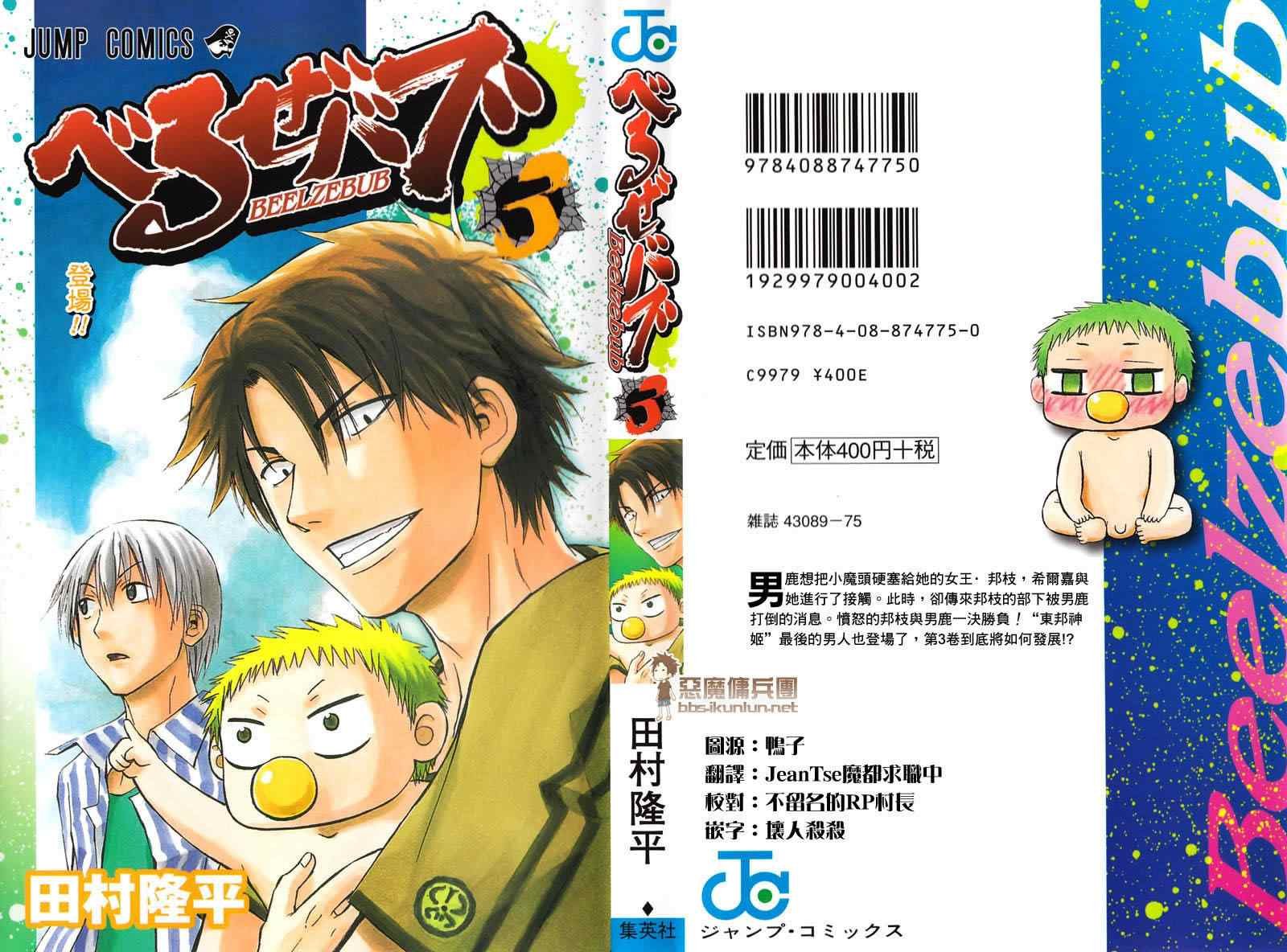 第41话