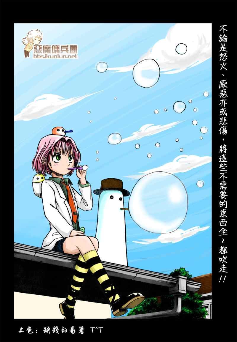 第41话