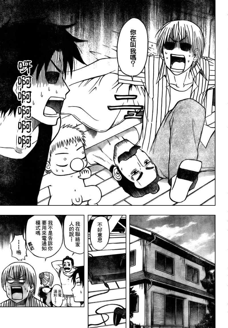 第41话