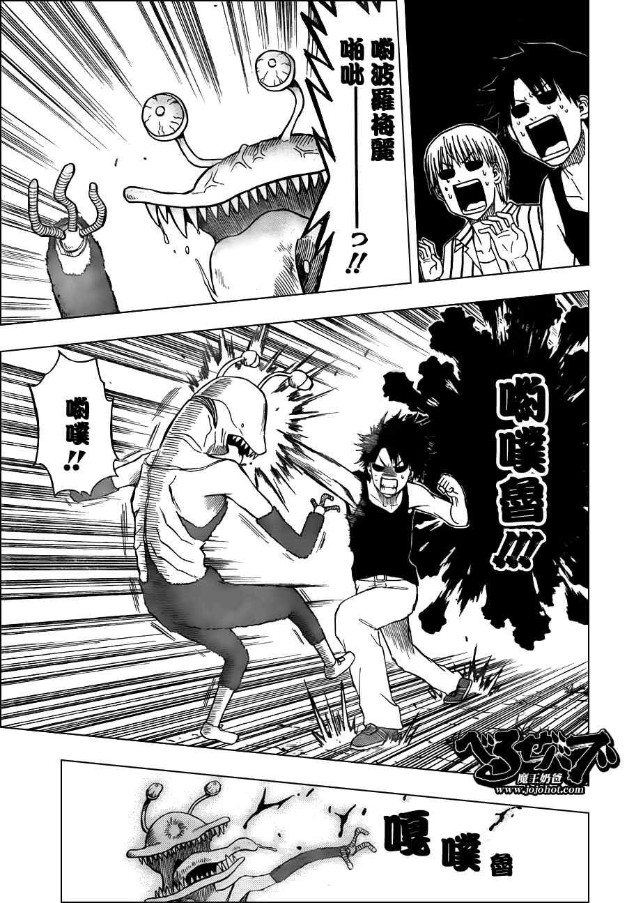 第42话