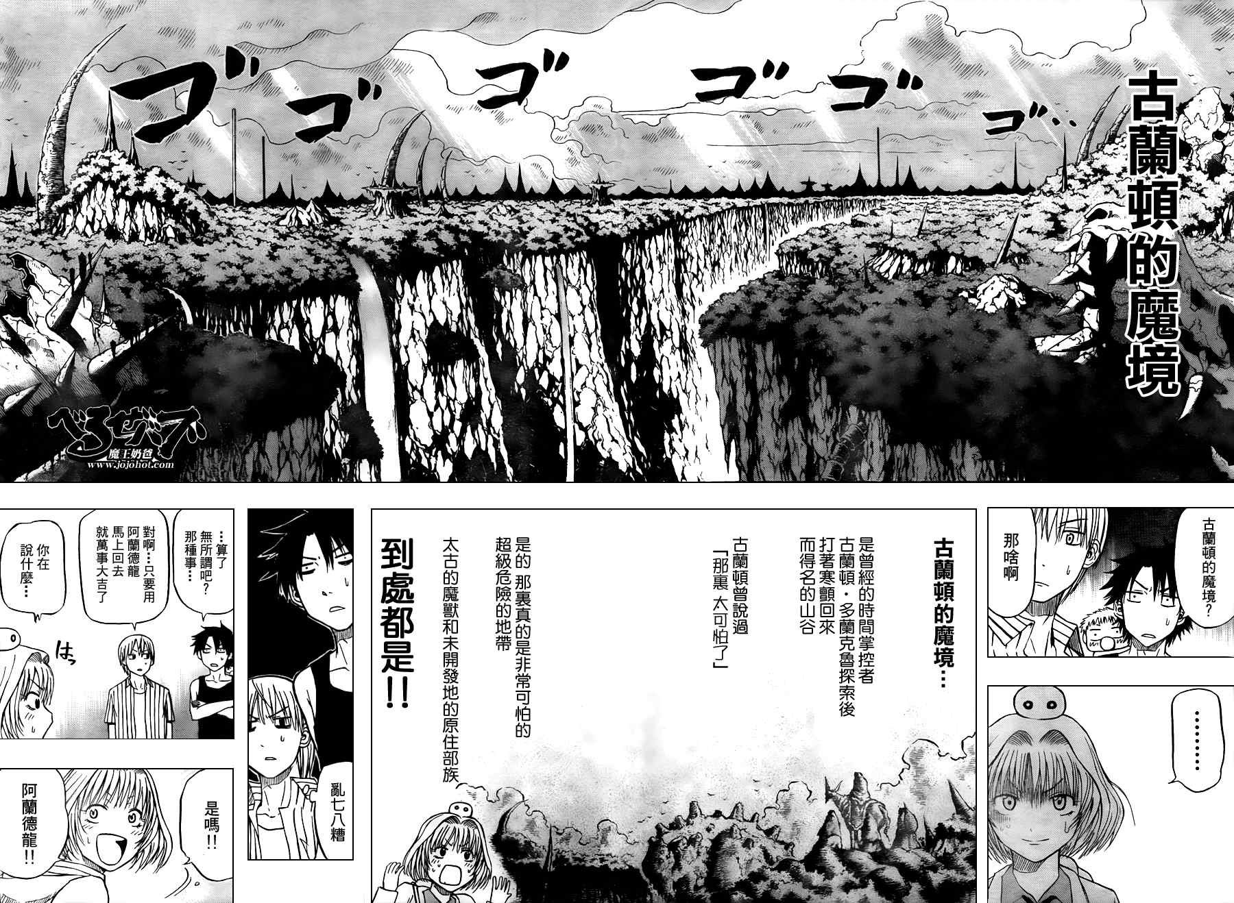 第42话