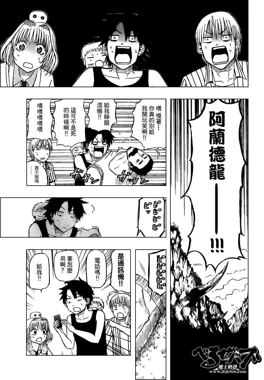 第42话