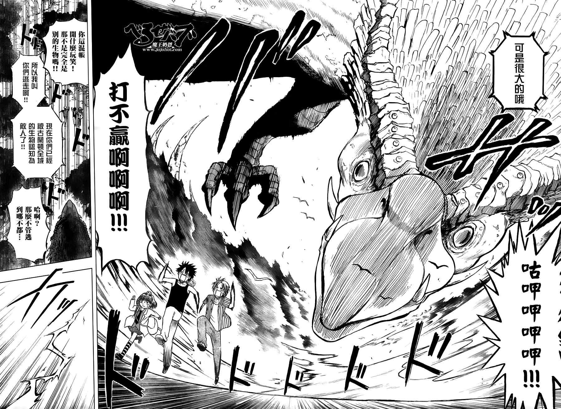 第42话