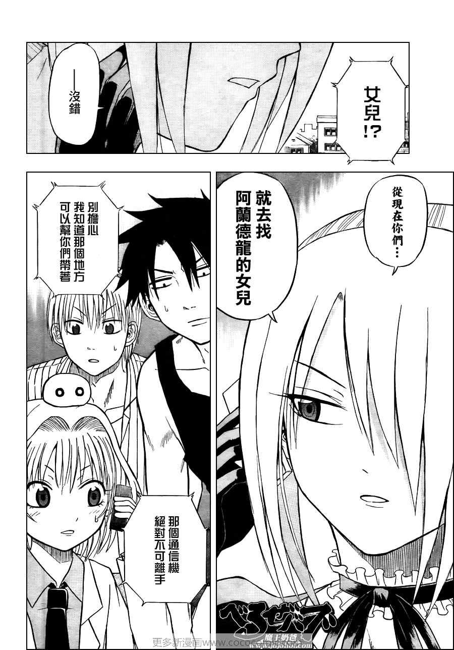 第43话