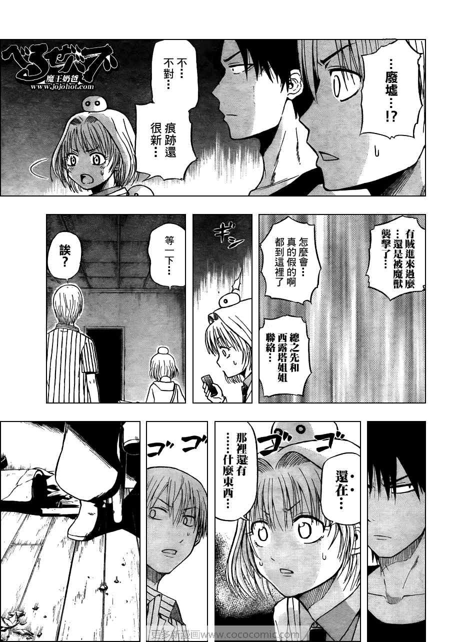 第43话