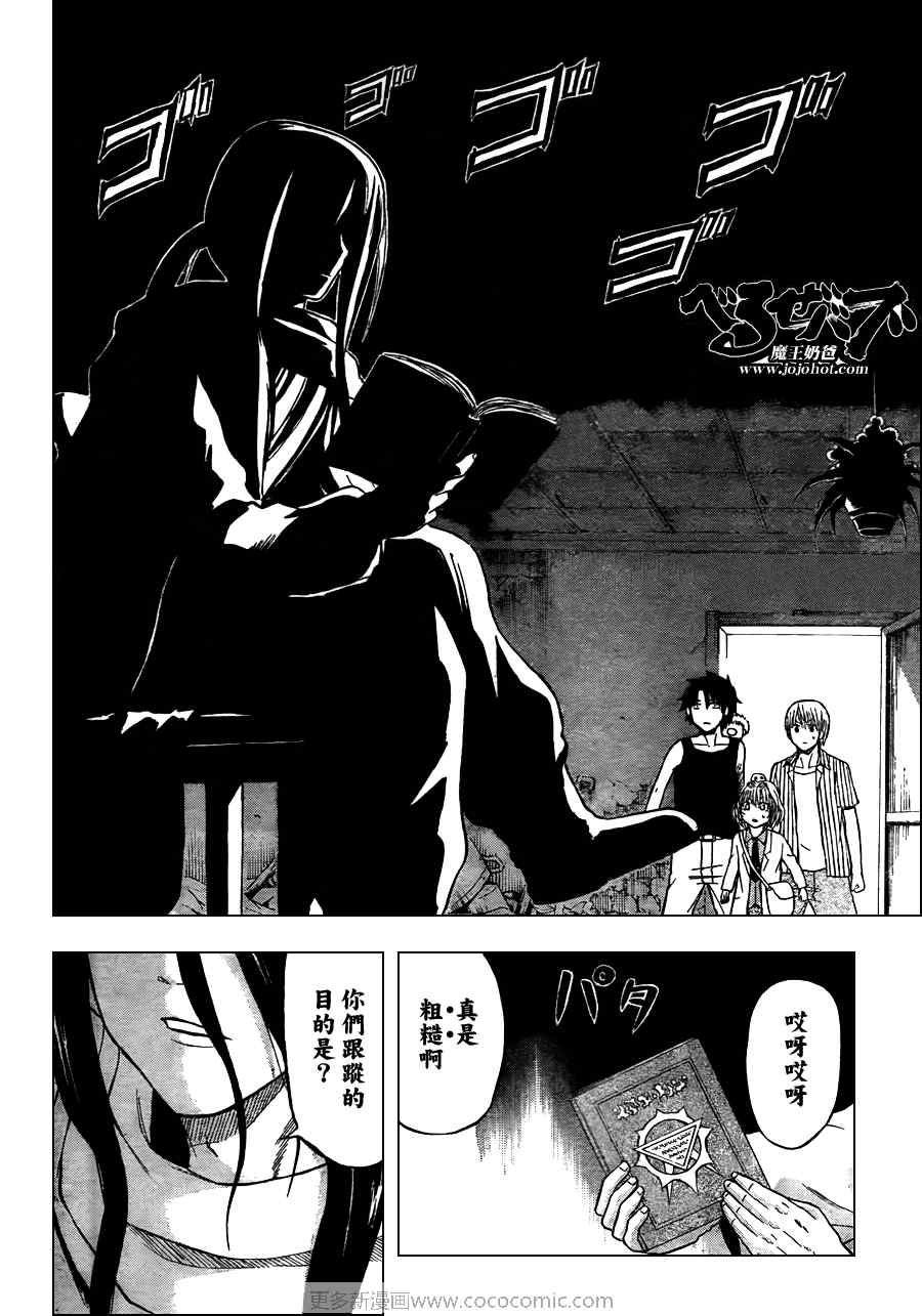 第43话