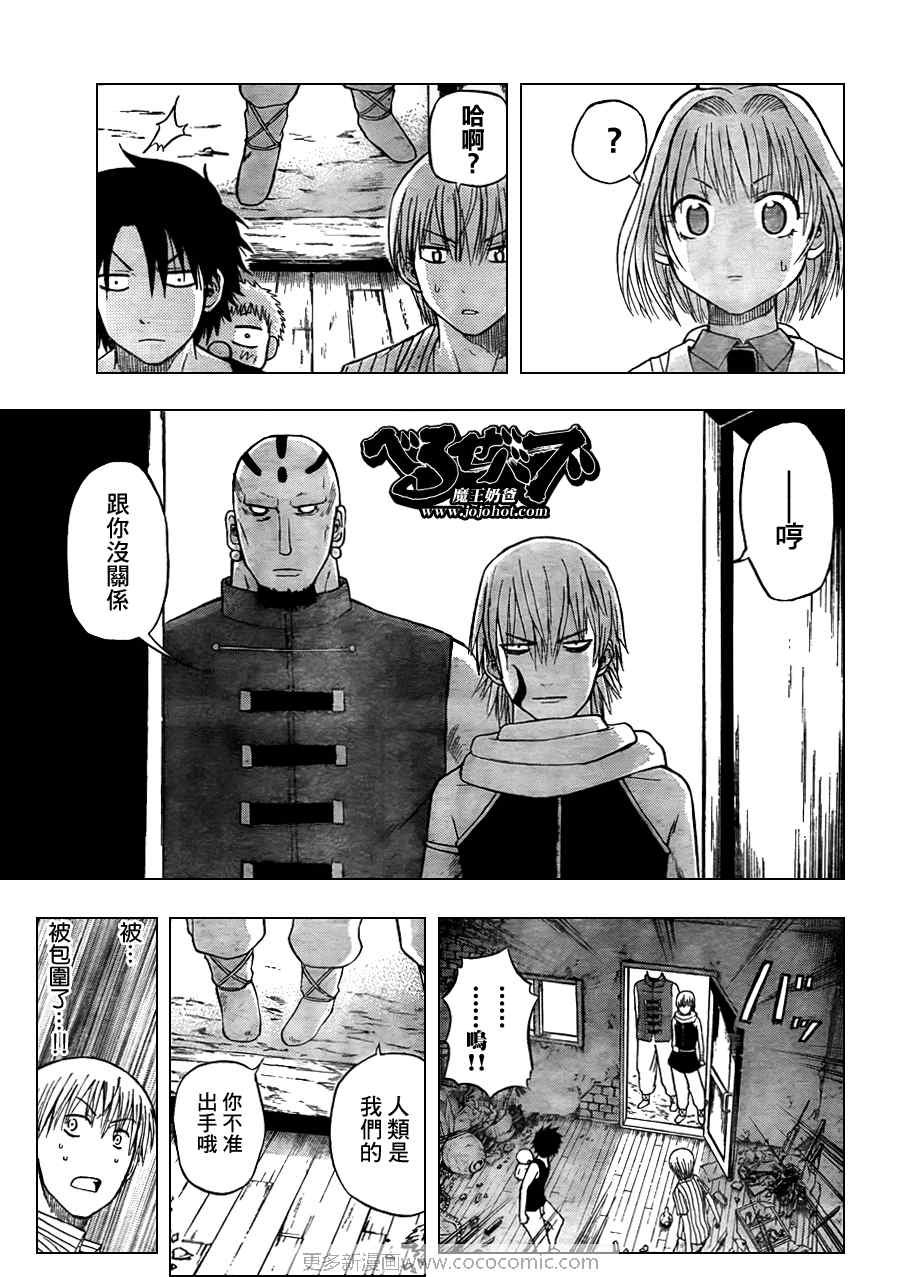 第43话