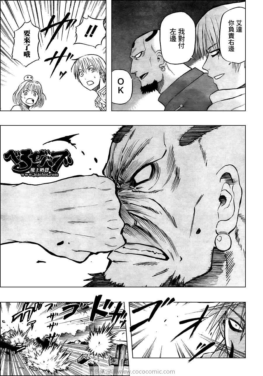 第43话