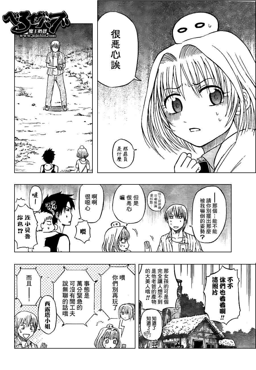 第44话