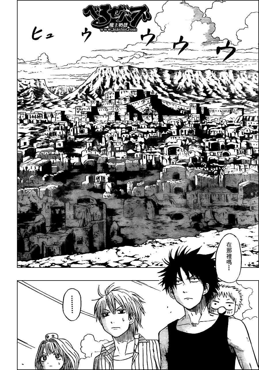 第44话
