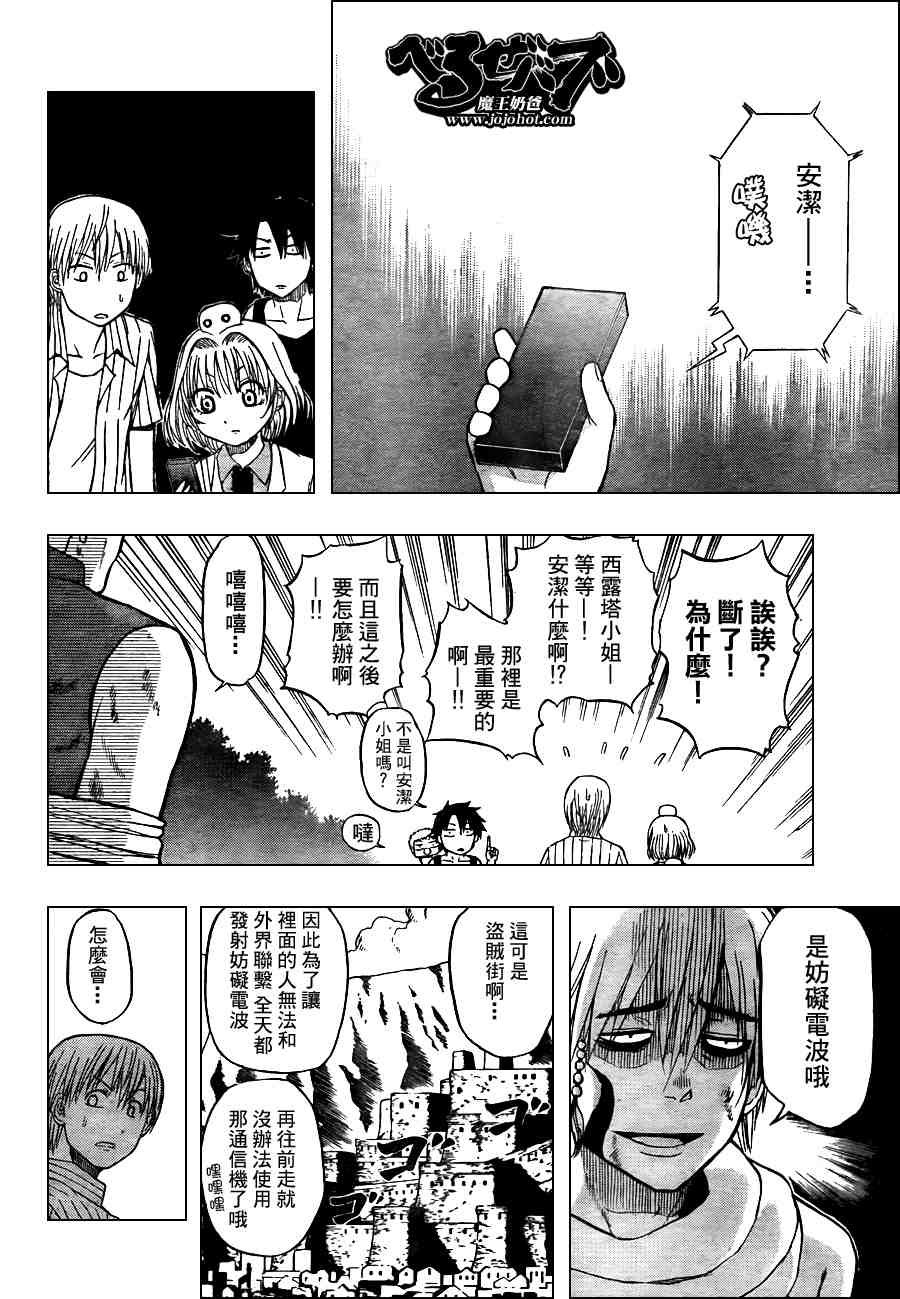 第44话