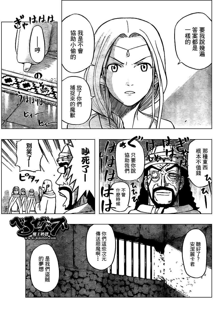 第44话