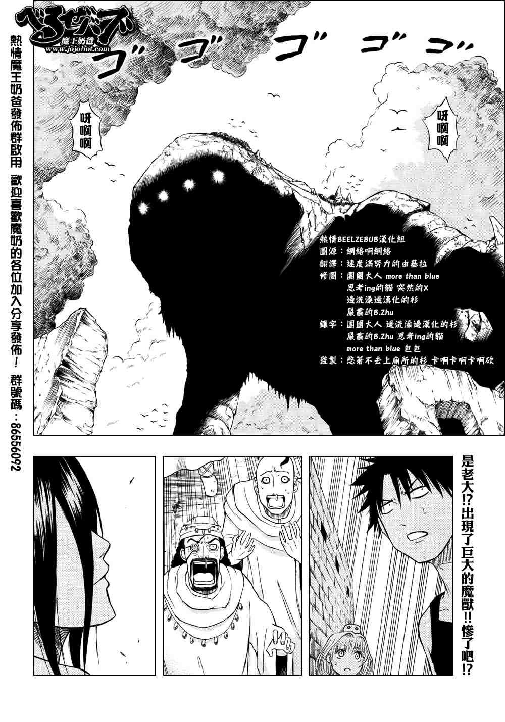 第45话