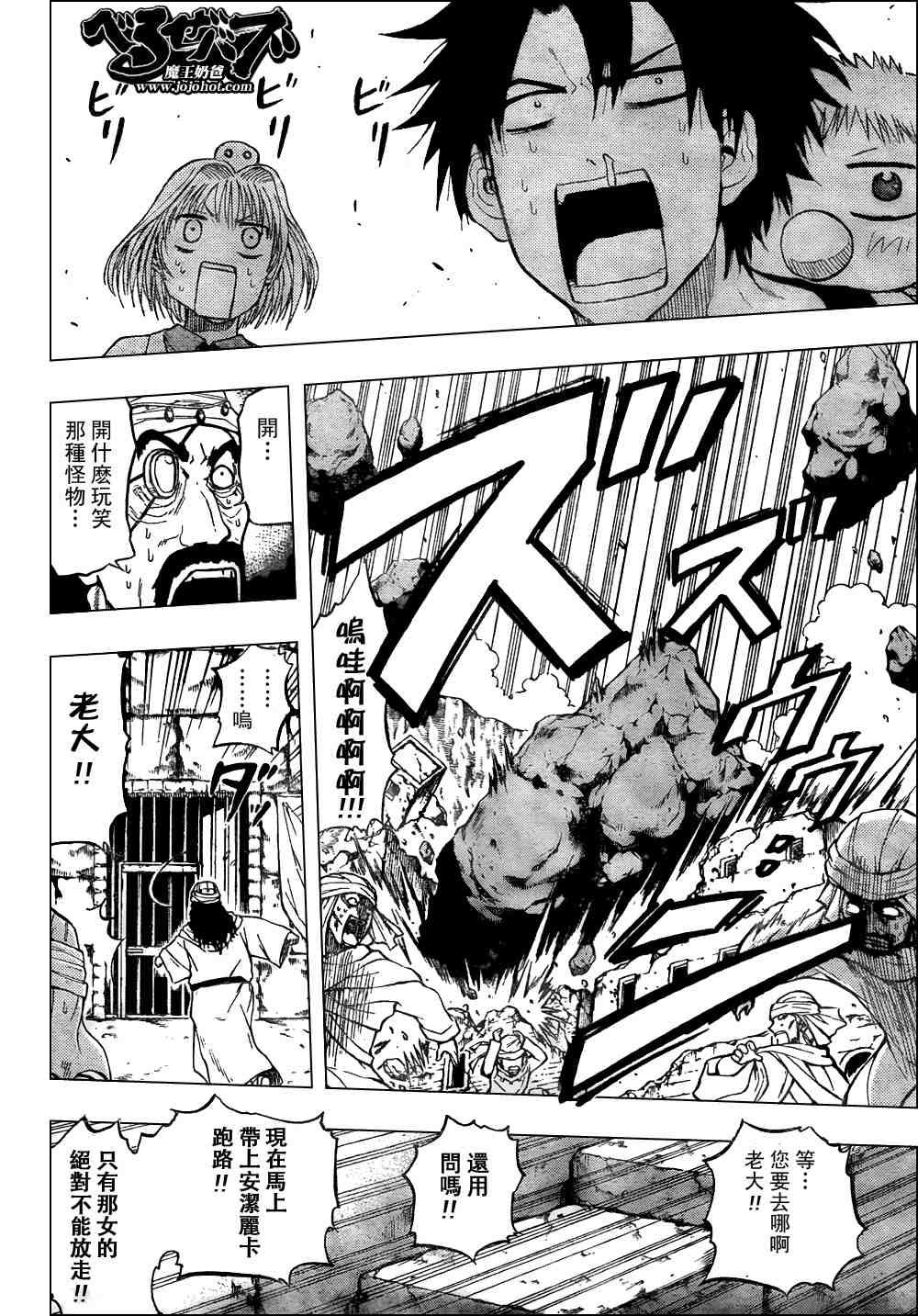 第45话