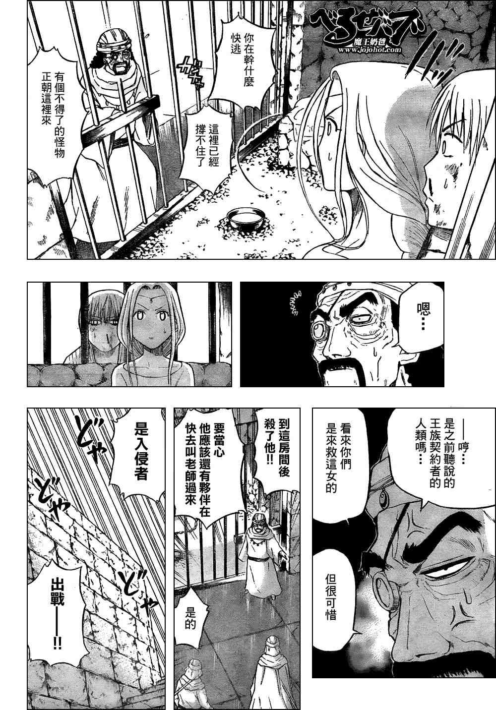 第45话