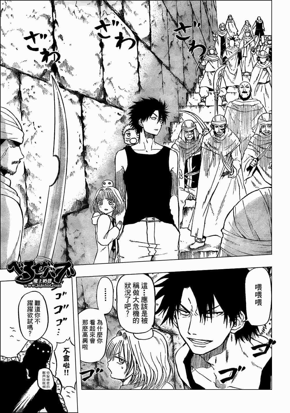 第45话