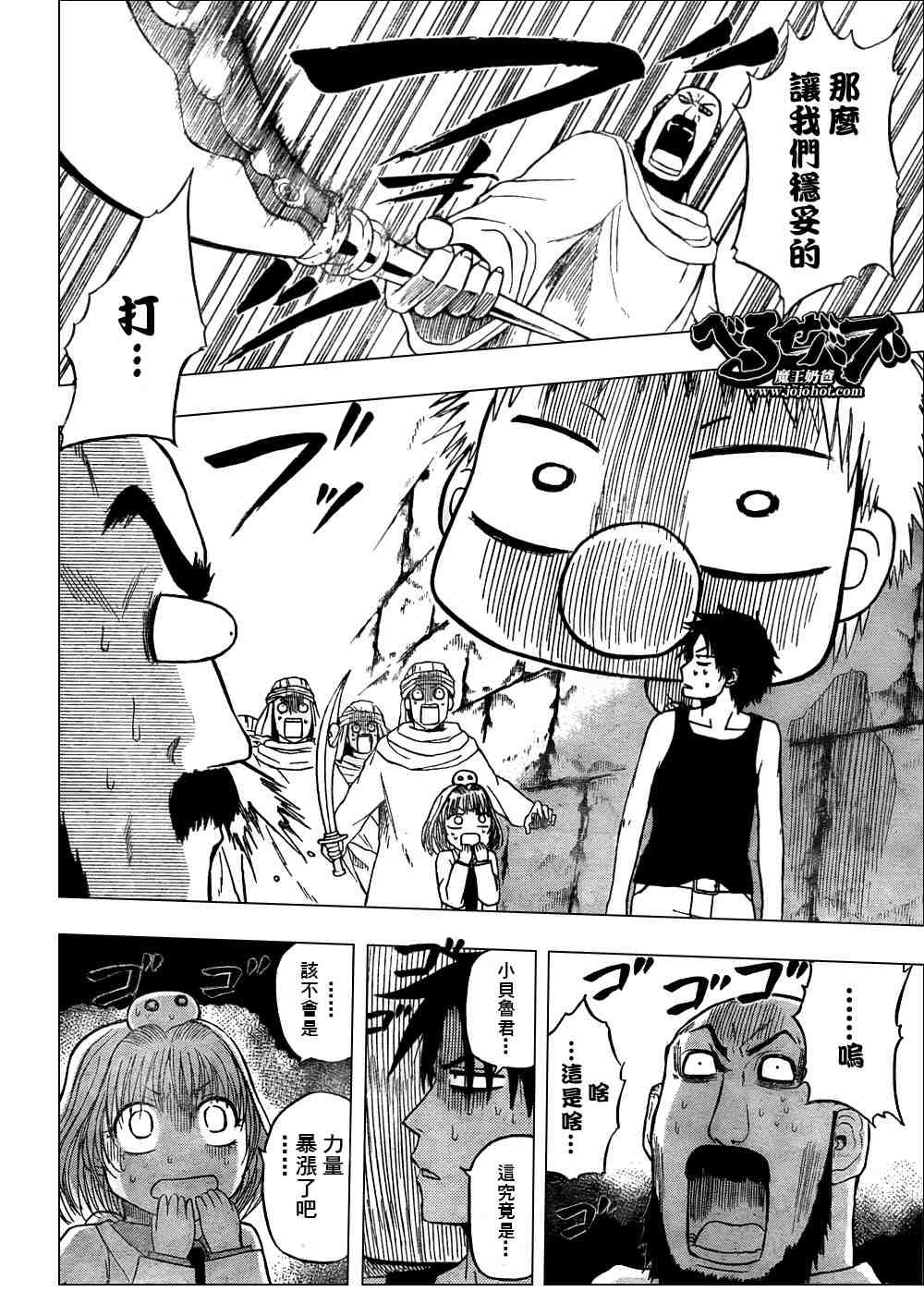 第45话