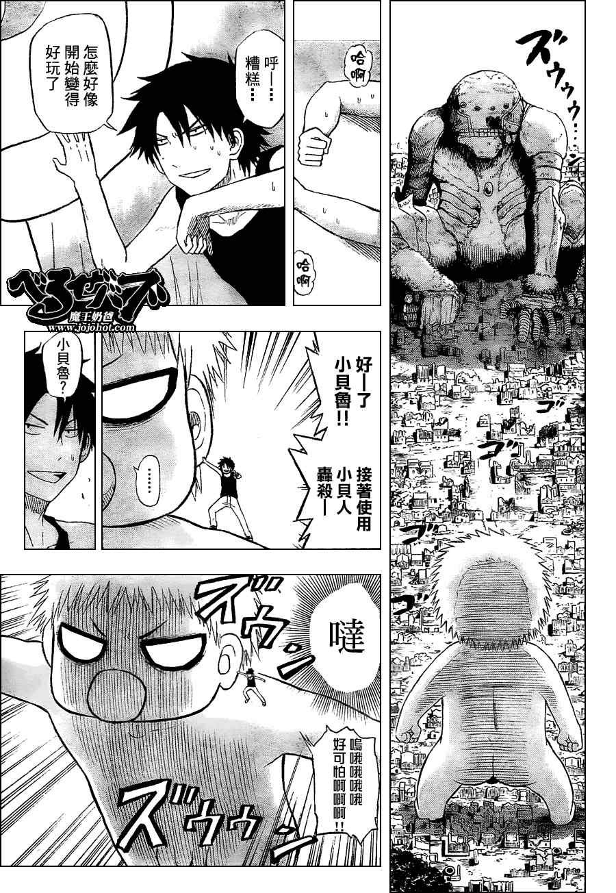 第46话