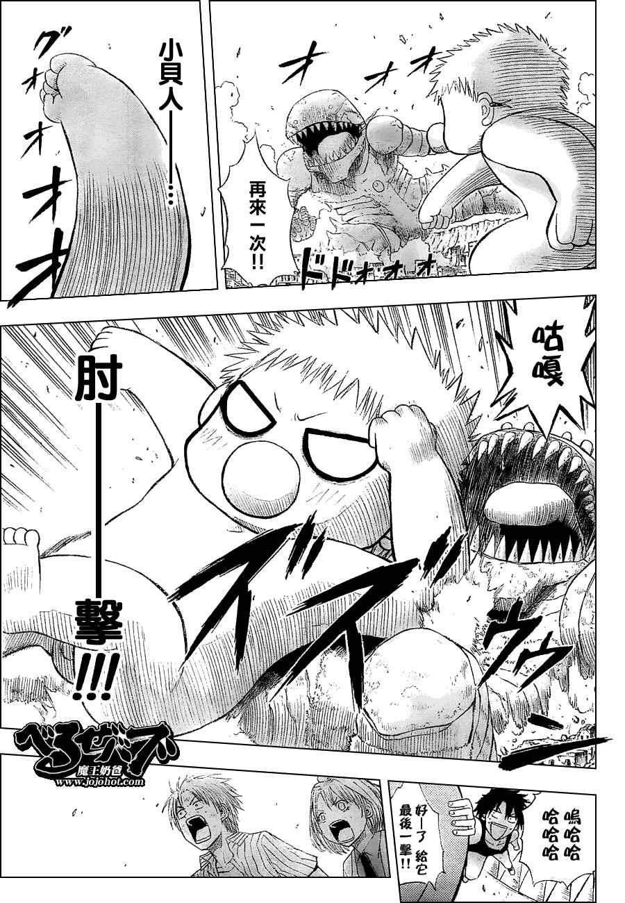 第46话