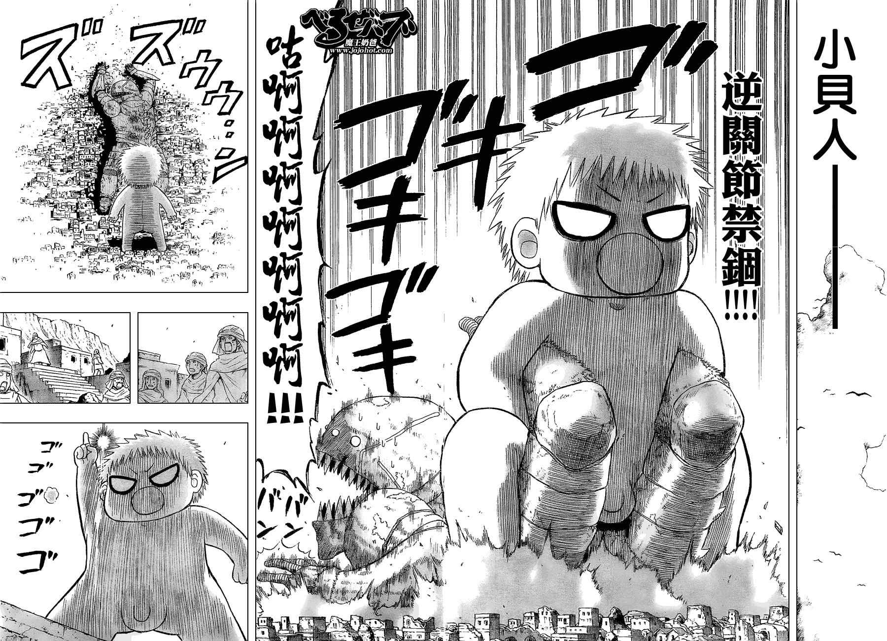 第46话
