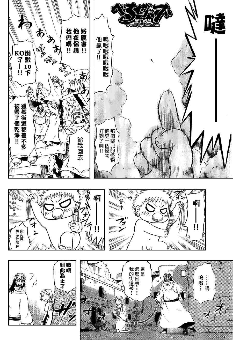 第46话