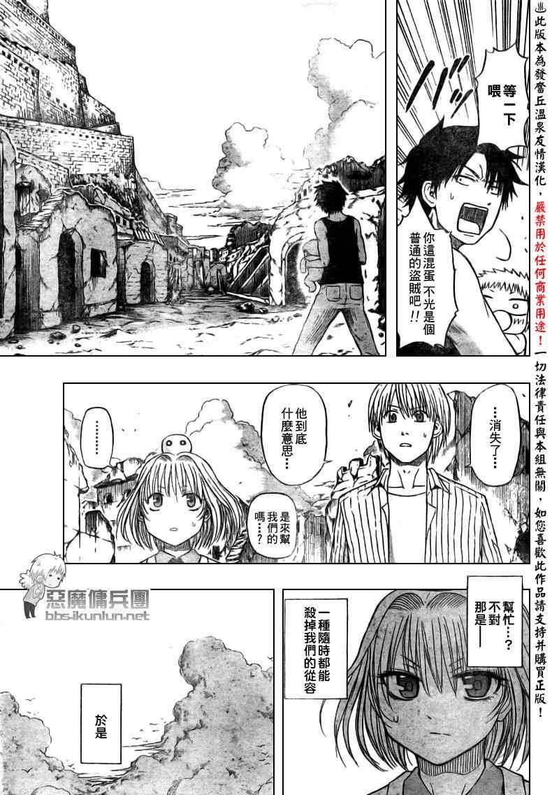 第47话